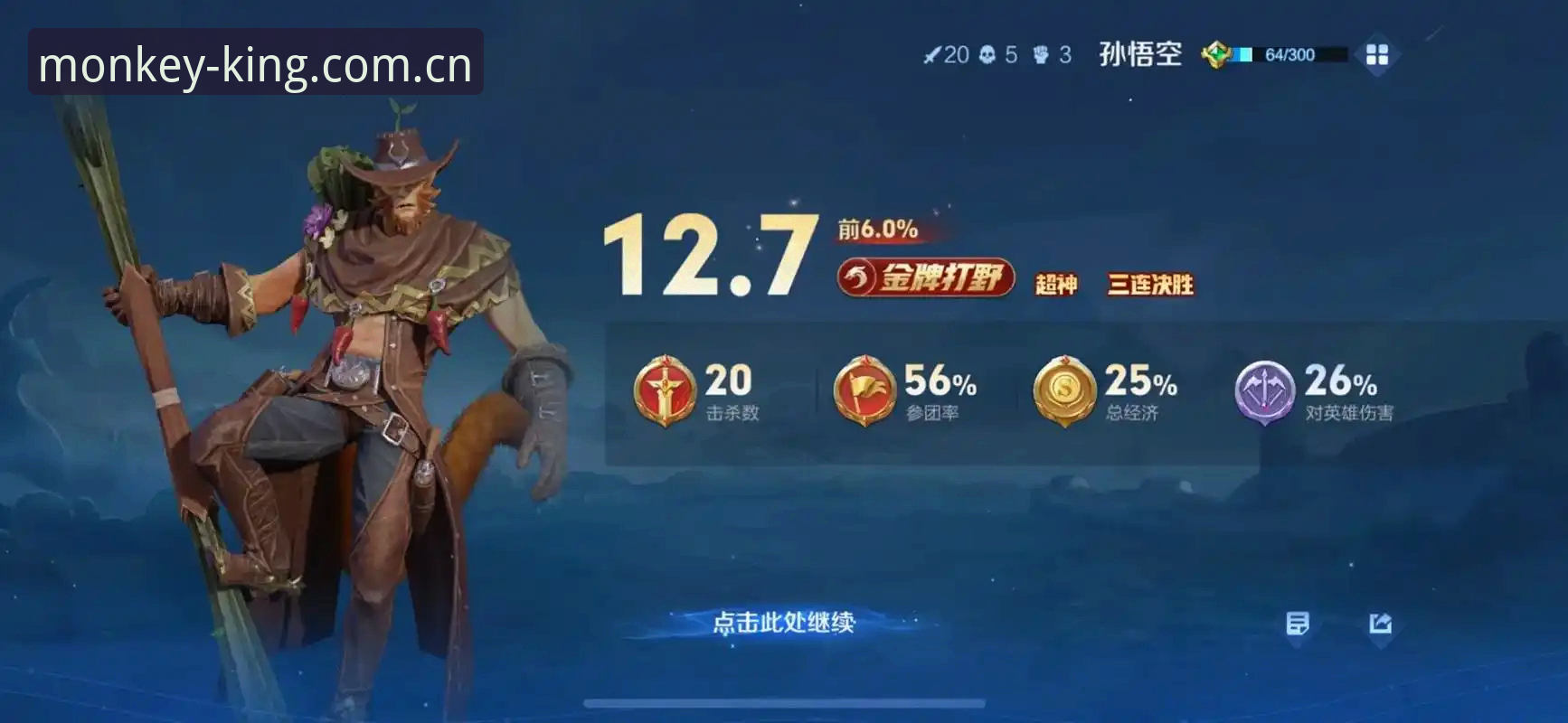 悟空体育APP官网 悟空体育APP官网使用指南:从登录入口到版本下载的完整攻略