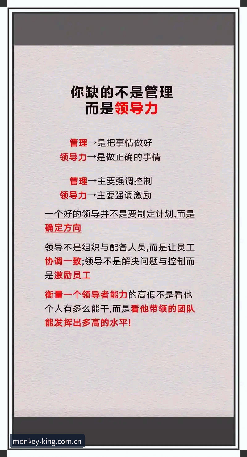 掌握体育管理决策智慧的关键技巧——从马赛总监的艰难选择看领导力突破
