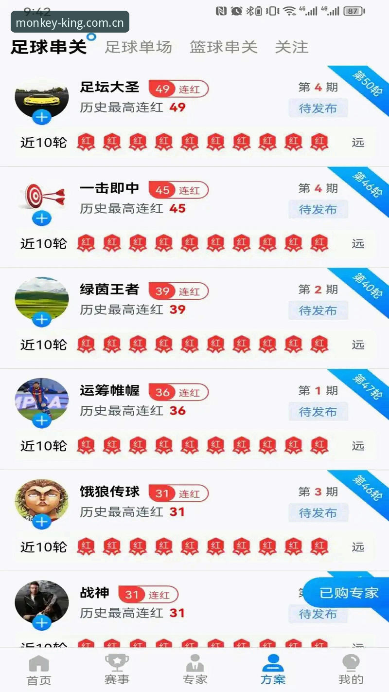 新手必看！悟空体育下载链接获取与安装全攻略，资深用户亲测经验分享