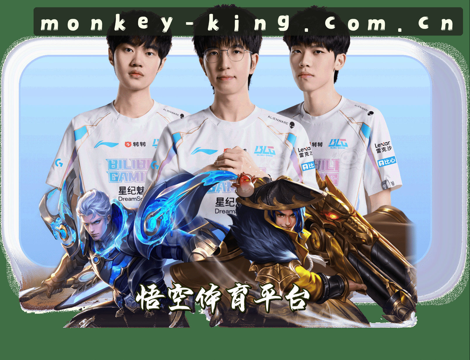 品牌故事